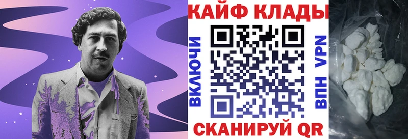 Как найти закладки Невьянск Cocaine Мефедрон АМФ Бошки Шишки ГАШ