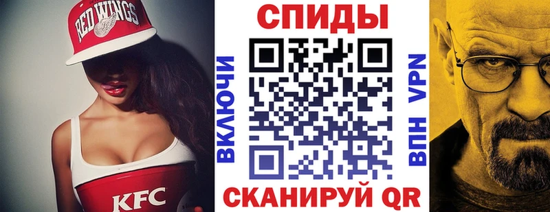 блэк спрут как войти Невьянск Амфетамин VHQ