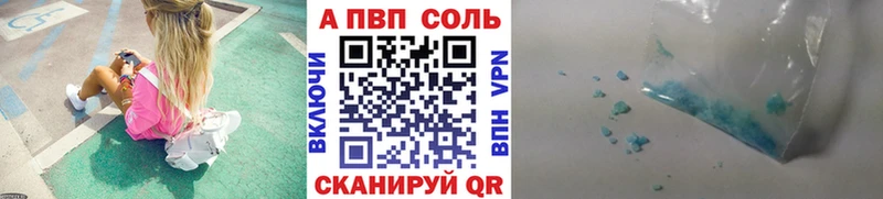 hydra ONION Невьянск A-PVP кристаллы