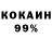 КЕТАМИН VHQ Ezmeral Ezmeral