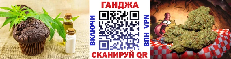 купить наркотики цена  Невьянск  Еда ТГК марихуана 