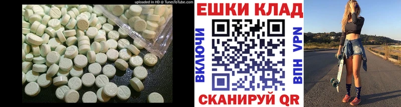 ЭКСТАЗИ XTC МЕГА ссылка Невьянск купить наркотики сайты