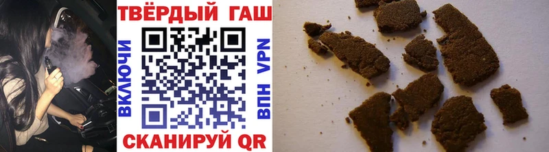 Гашиш 40% ТГК  Невьянск 