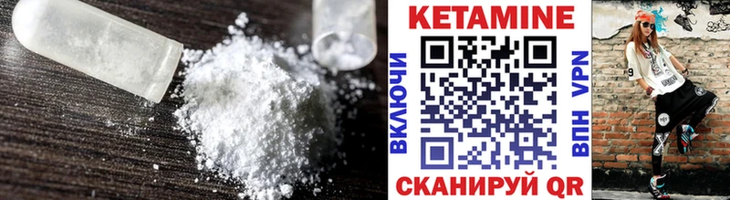 блэк спрут рабочий сайт  Невьянск  Кетамин VHQ 