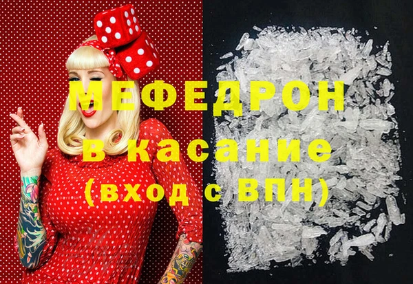 мефедрон мука Алзамай