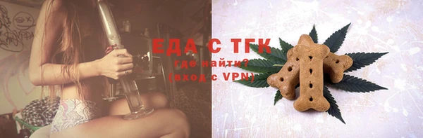 мефедрон мука Алзамай