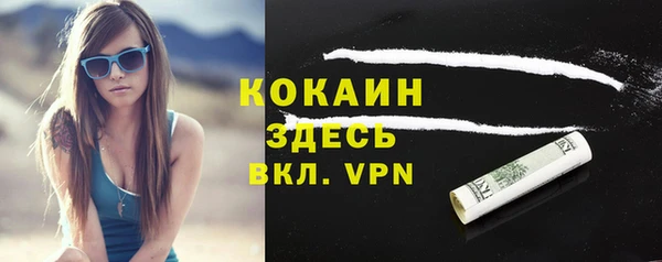мефедрон мука Алзамай