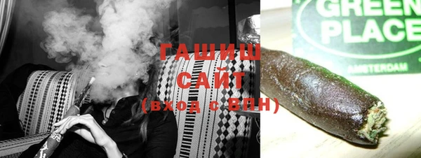 мефедрон мука Алзамай
