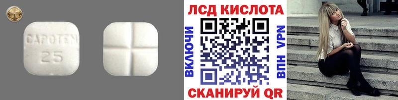 хочу наркоту  Невьянск  LSD-25 экстази кислота 