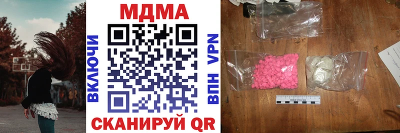ОМГ ОМГ ONION  Невьянск  МДМА crystal 