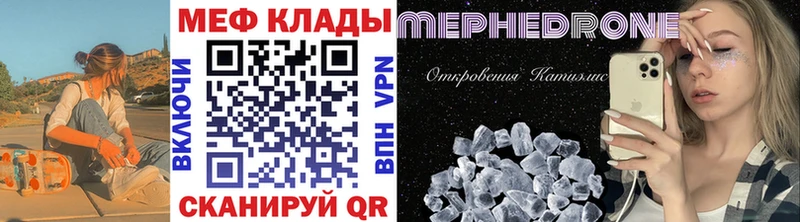 Мефедрон 4 MMC купить наркотики цена Невьянск