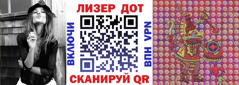 Марки NBOMe 1,8мг  закладка  дарк нет клад  Невьянск 