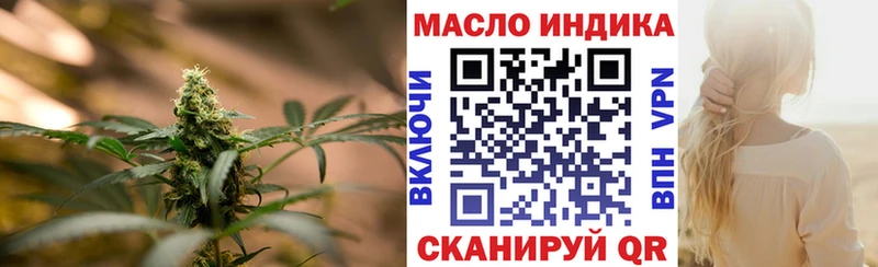 ТГК THC oil Невьянск